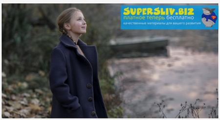 [Елена Карнеева] Съемка в пасмурную погоду (2019)_0.png